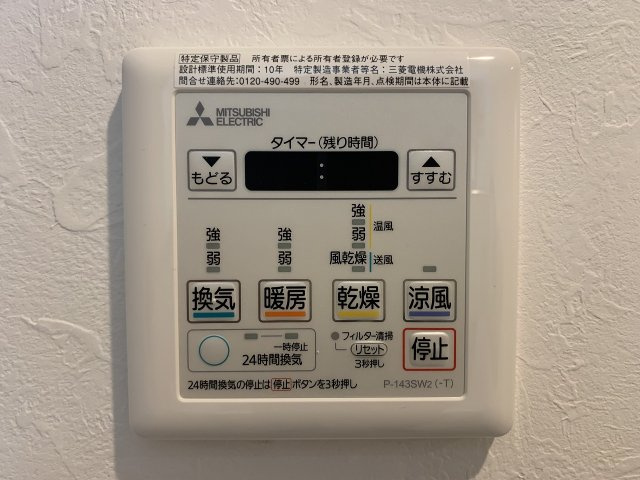 プレジオ豊中のその他