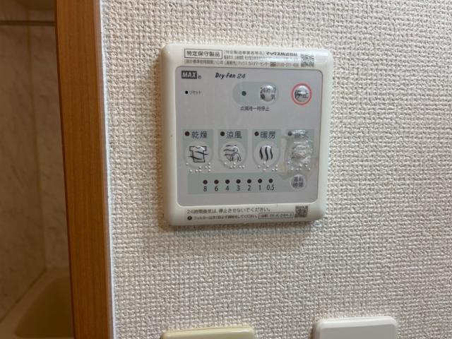 ラブリータウンＡ棟の設備|浴室乾燥機