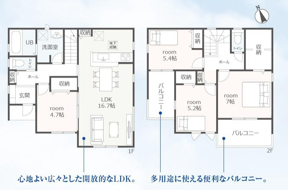 碧南市笹山町3丁目15-1『仲介手数料無料』新築一戸建て・建売の間取り