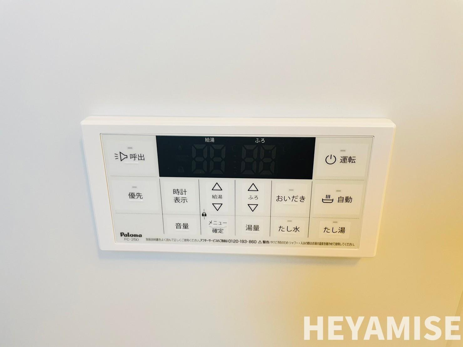 Casa　Ebanistaの設備|※同間取りの別の階のお部屋の画像です※