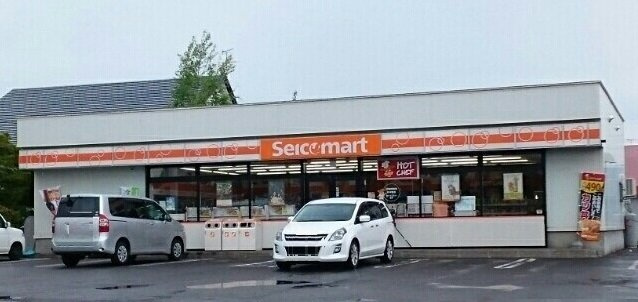 ベル　ヴィラージュの周辺|セイコーマート 美瑛店まで650m