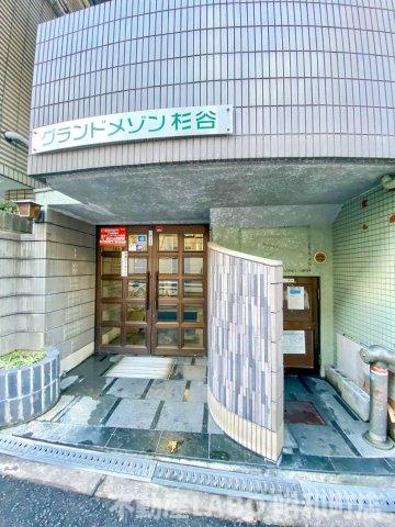 グランドメゾン杉谷のその他共用部分