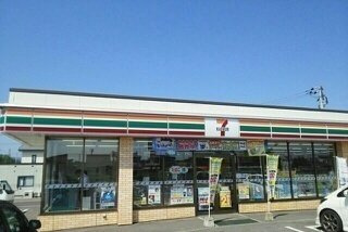 メゾン・ド・ポレールの周辺|セブンイレブン神楽岡１４条店まで1400m