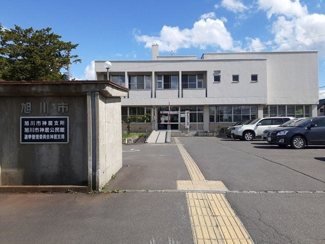 リヴィエールⅢの周辺|旭川市神居支所まで1200m
