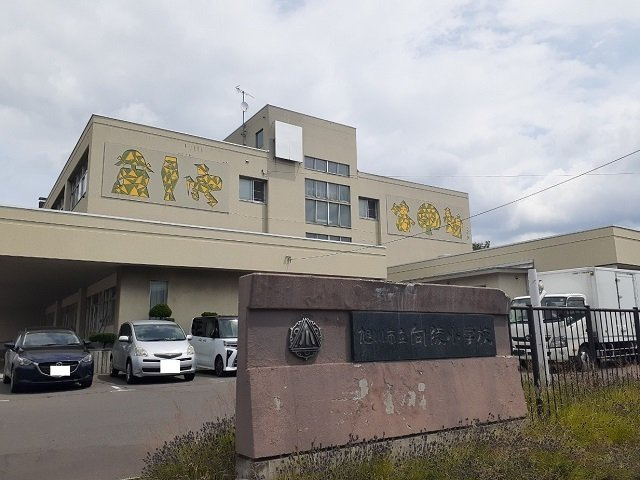 プリマヴェーラ・ルーチェの周辺|旭川市立向陵小学校まで1100m