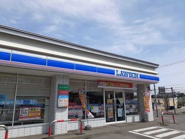 アスピアⅠの周辺|ローソン春光台店まで1200m