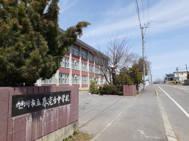アスピアⅠの周辺|春光台中学校まで1300m