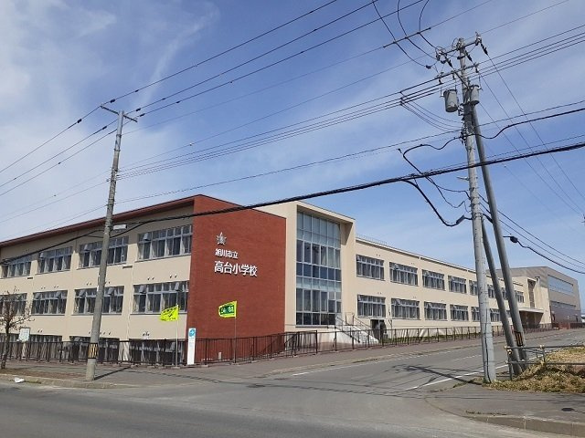 アスピアⅠの周辺|旭川市立高台小学校まで1100m