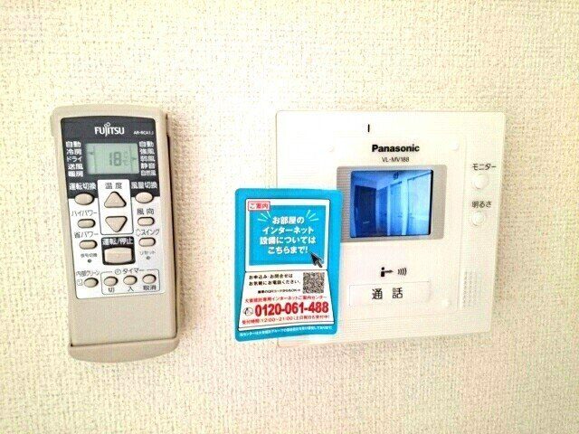 プランタン・リュミエールのセキュリティ