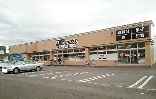 プランタン・リュミエールの周辺|ＤＺマート　春光５条店まで400m