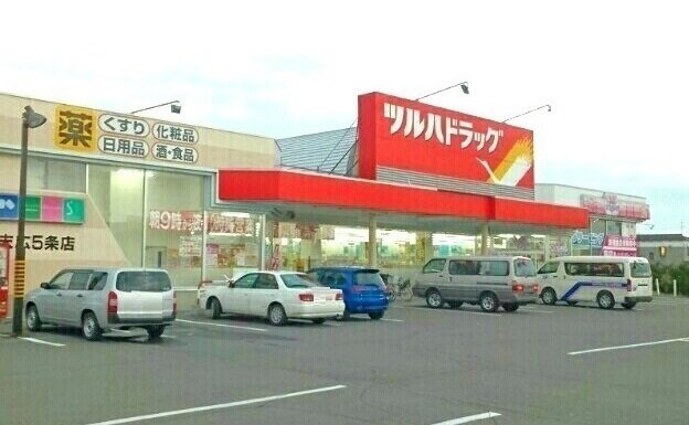 カーサ・セレーノの周辺|ツルハドラッグ 末広５条店まで230m