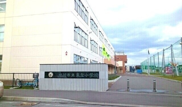 カーサ・セレーノの周辺|旭川市立末広小学校まで350m