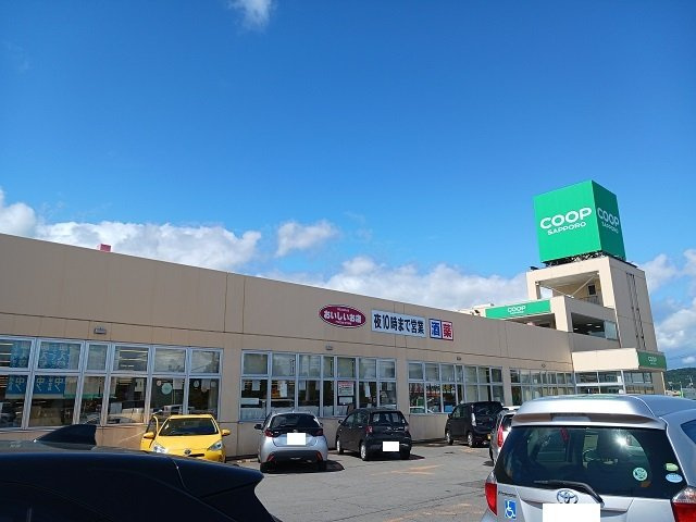 サンフラワーの駐車場|コープさっぽろ忠和店まで450m