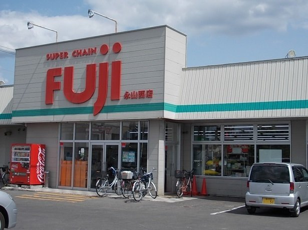 グランデセレノの周辺|スーパーチェーンふじ永山西店まで950m