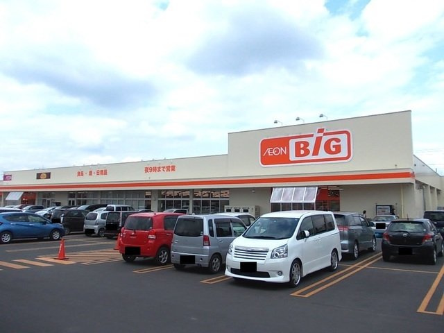 コリーヌⅠの周辺|ザ・ビッグ緑が丘店まで1700m