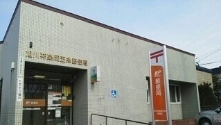 コリーヌⅠの周辺|旭川神楽岡五条郵便局まで700m