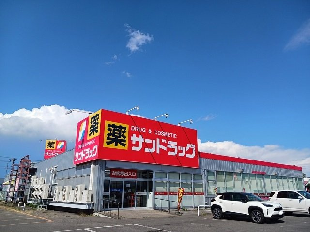 ミラージュＡの周辺|サンドラッグ永山パワーズ店まで1300m
