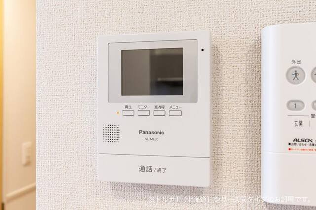 ソナーレⅡのセキュリティ