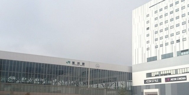 ソナーレⅡの周辺|旭川駅まで2100m