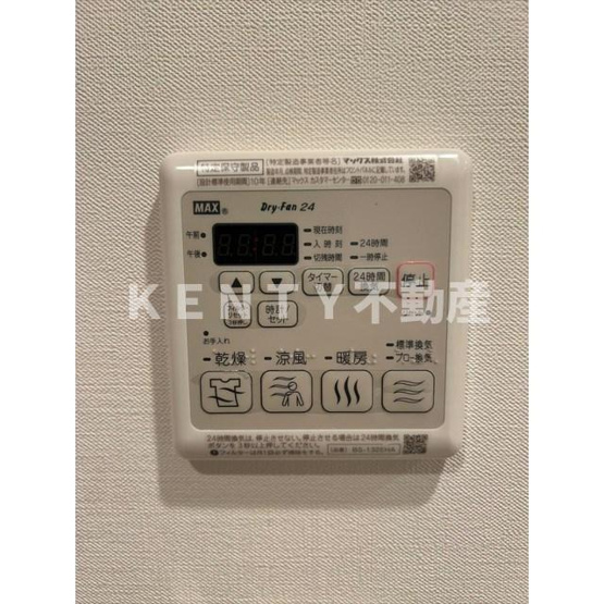 【設備】 | ＰＡＳＥＯ武蔵小山Ⅱ | 物件の画像14
