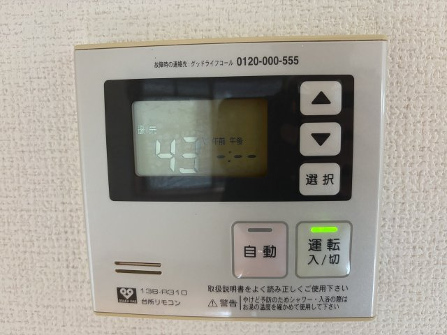 シャルヌーブの設備