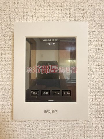 グレースなごみBのセキュリティ