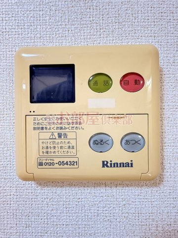 グレースなごみBの設備