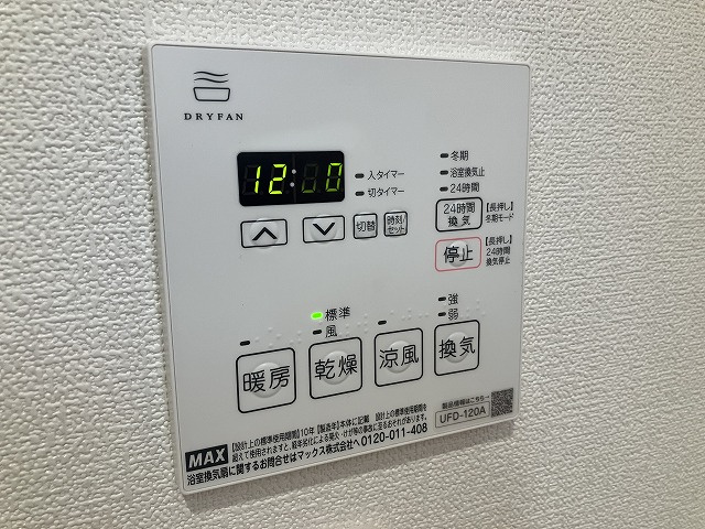 谷町7丁目貸家の設備