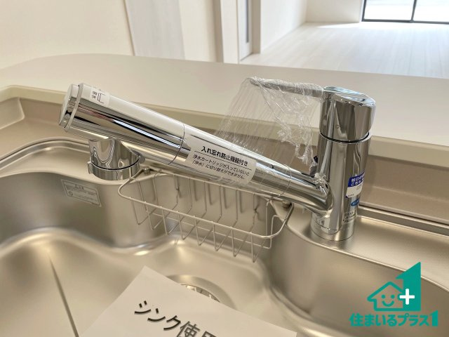 ★彦根市西今町　第5期　新築一戸建ての設備|浄水器を内蔵！炊飯時、お茶を作る時に安心してお水を使えます！お湯と冷水、浄水と原水、シャワーの切替えもワンタッチです！
