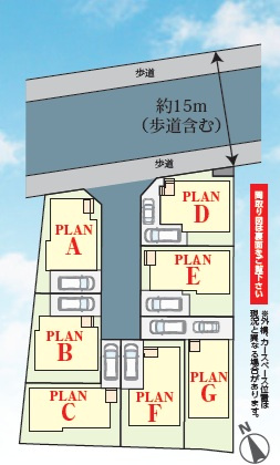 松戸市松戸新田　新築戸建て　全7棟の区画図