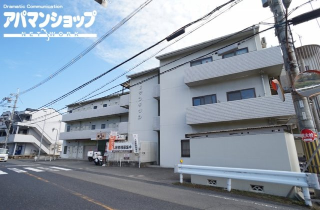 第２サンタウン