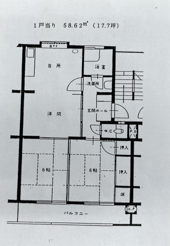 新居浜市東雲マンションの間取り|B440の間取り図