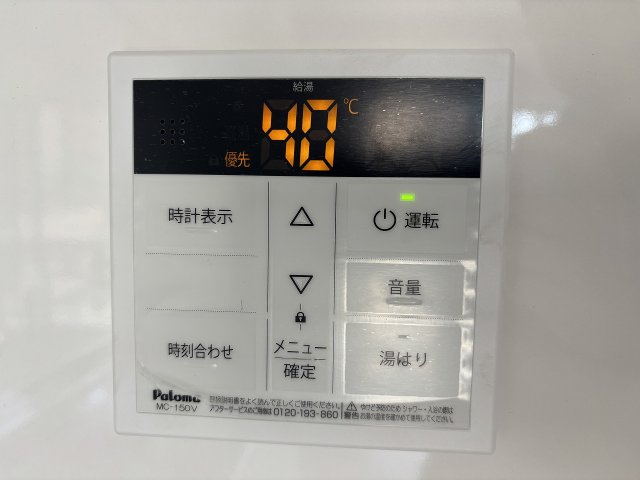 フェザー豊中マンションの設備