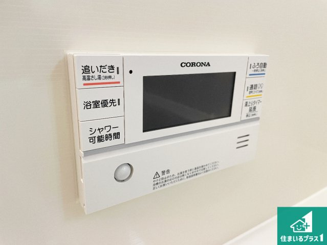 彦根市西今町　第5期　新築一戸建てのキッチン|リビングと統一感があり、使い勝手のいいキッチン。広々としているので、二人並んで作業が出来ちゃいます。お子様と一緒に色々なお料理に挑戦できるスペースがあります。