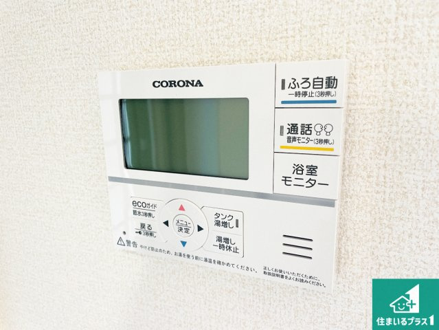 彦根市西今町　第5期　新築一戸建ての浴室|ゆったりと足を伸ばせる浴室は一日の疲れを癒してくれる大切な空間です♪