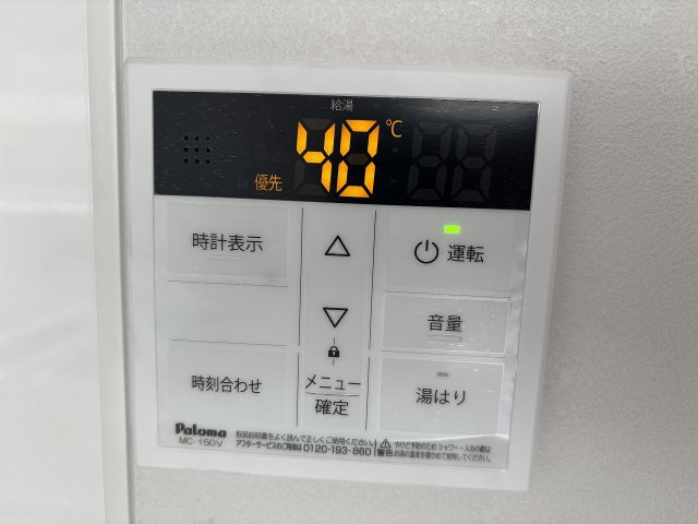フェザー豊中マンションの設備