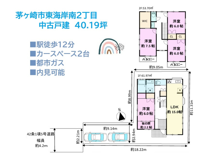 【間取り】 | 土地40坪超え！全居室6帖以上のゆとりある4LDK◎　　　　　　　
あると嬉しいWIC付！家全体がすっきり片付きます☆