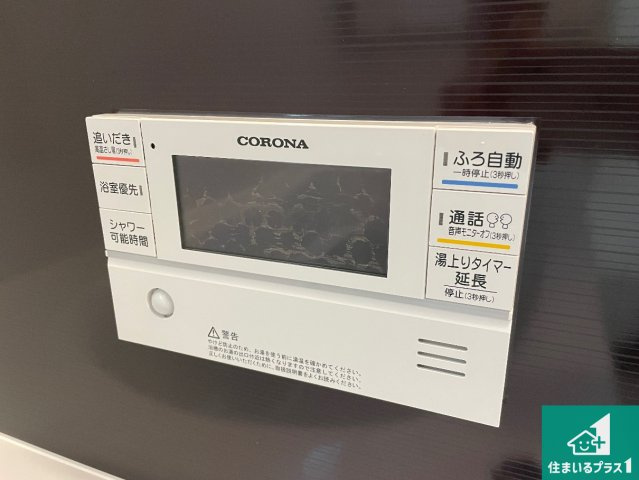 彦根市西今町　第5期　新築一戸建てのキッチン|リビングと統一感があり、使い勝手のいいキッチン。広々としているので、二人並んで作業が出来ちゃいます。お子様と一緒に色々なお料理に挑戦できるスペースがあります。