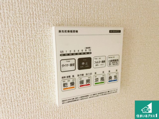 彦根市西今町　第5期　新築一戸建ての居間・リビング|シンプルなリビングは、観葉植物等のインテリアを楽しめますね！パパ好みにも、ママ好みにも家具次第で雰囲気を変えることができます！