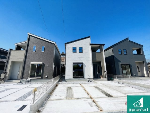 彦根市西今町　第5期　新築一戸建て