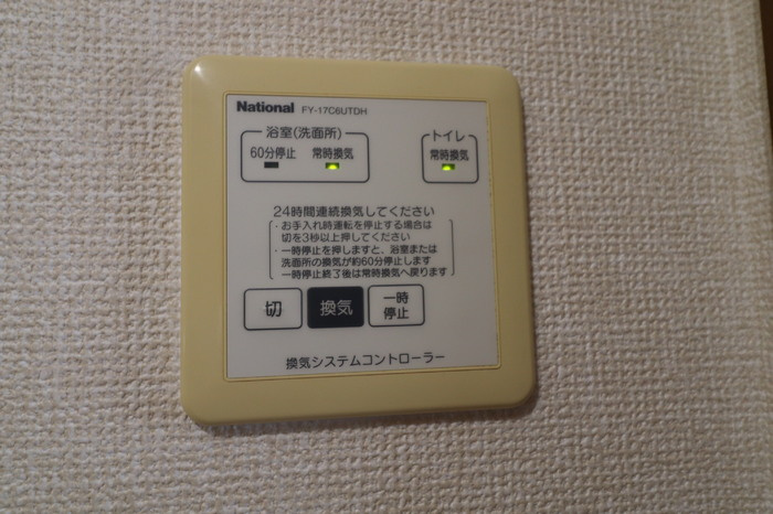 パレオ　A棟の設備