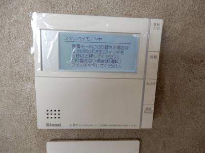 【子供部屋】 | ヴィラソレーユ古曽部町