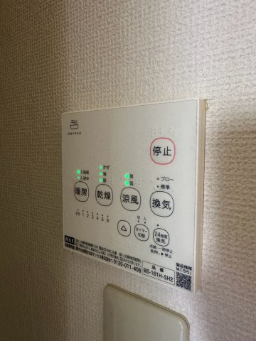 ラフォーレ深井の設備