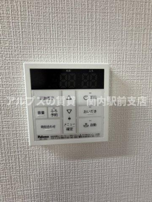 【設備】 | スマイルート港南中央
