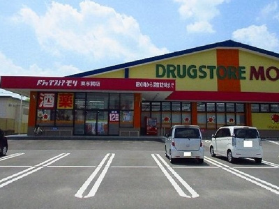 【周辺】 | サンプラッツＡ | ドラッグストアモリ東与賀店まで2400m