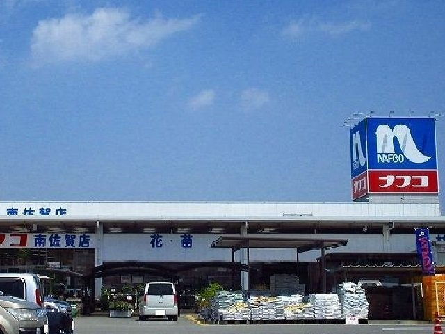 【周辺】 | サンプラッツＡ | ナフコ南佐賀店まで210m