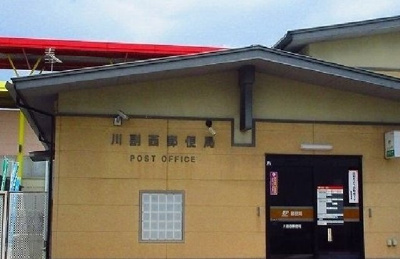 【周辺】 | サンプラッツＡ | 川副西郵便局まで1900m