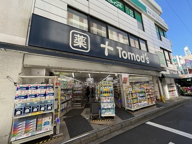 ナーシサス・コート大倉山　Ｂ棟の周辺