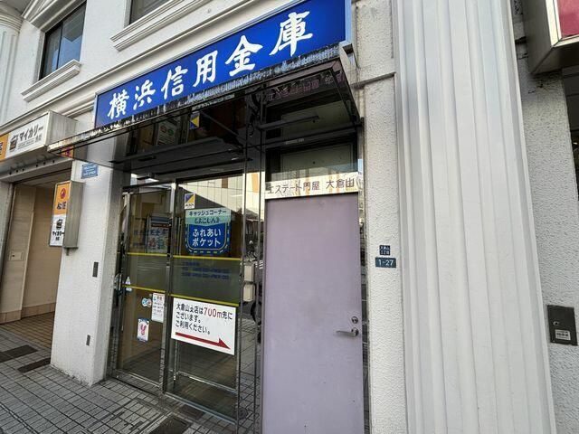 ナーシサス・コート大倉山　Ｂ棟の周辺