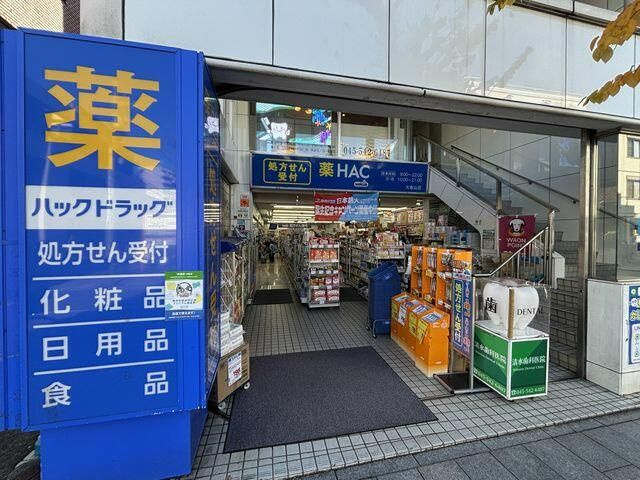 ナーシサス・コート大倉山　Ｂ棟の周辺